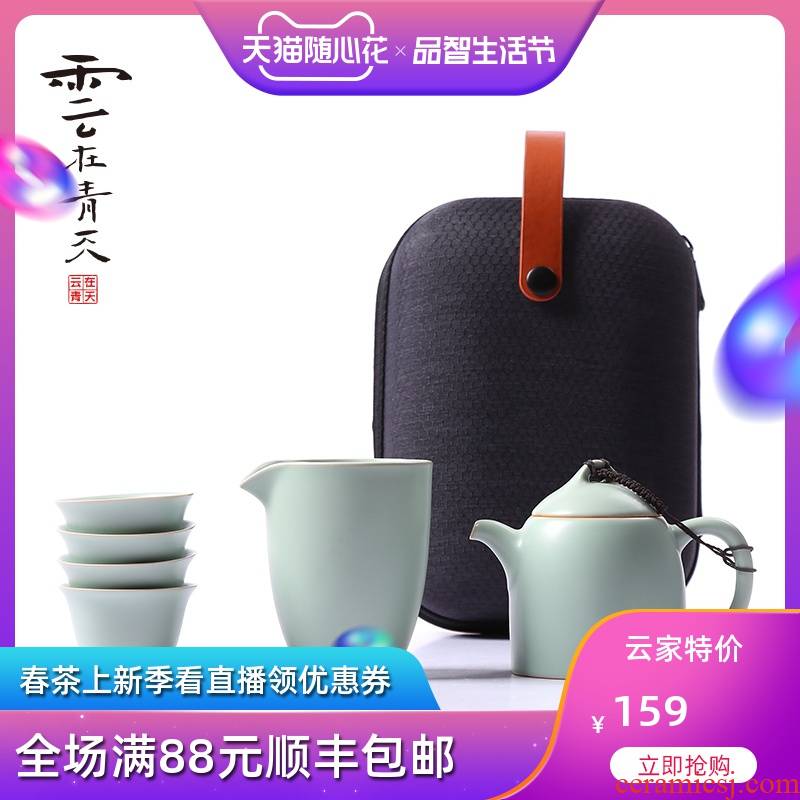 Travel tea set suits for your up ceramic crack a pot of four cups of portable receive package kung fu tea pot of a complete set of customization