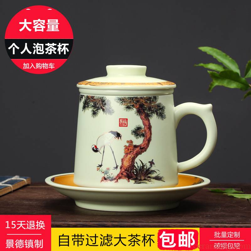 Filtered water glass ceramic tea cup with lid office personal tea sets of high - grade gift cups of jingdezhen