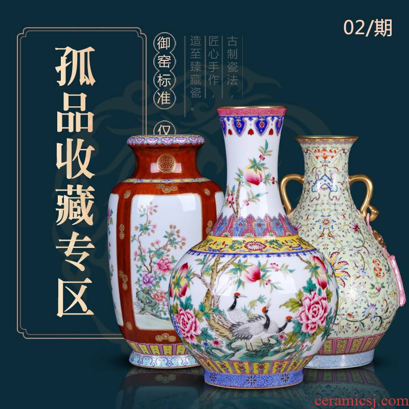 Weekly update 2) imitation of the qing qianlong solitary their weight.this auction collection jack ceramic vases, furnishing articles