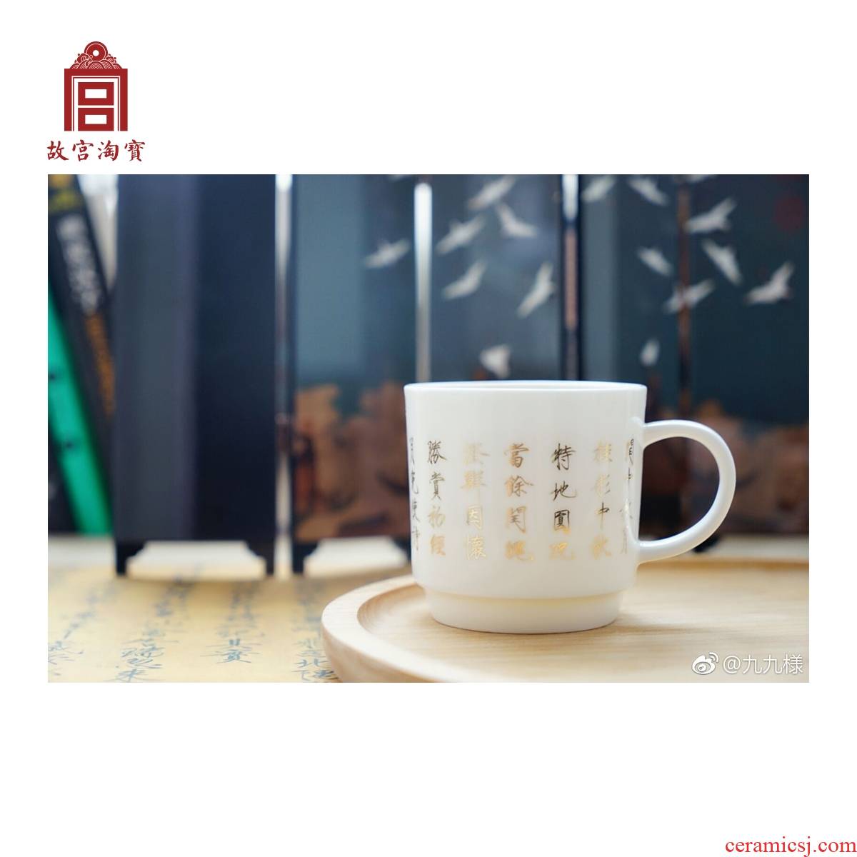 The Was the imperial palace taobao 】 【 the leap mid0autumn ShouJinTi calligraphy ipads porcelain cup