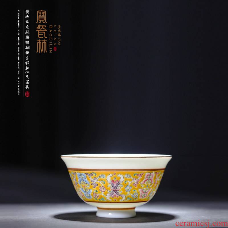 Treasure porcelain colored enamel porcelain 5 head in huang Lin kung fu tea set sample tea cup dish of the auspicious dance master cup single CPU