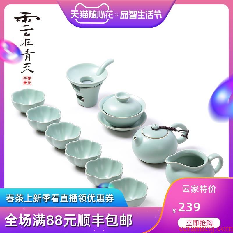 Your up kung fu tea set the teapot teacup of a complete set of longquan celadon porcelain Chinese style household contracted and I ceramics