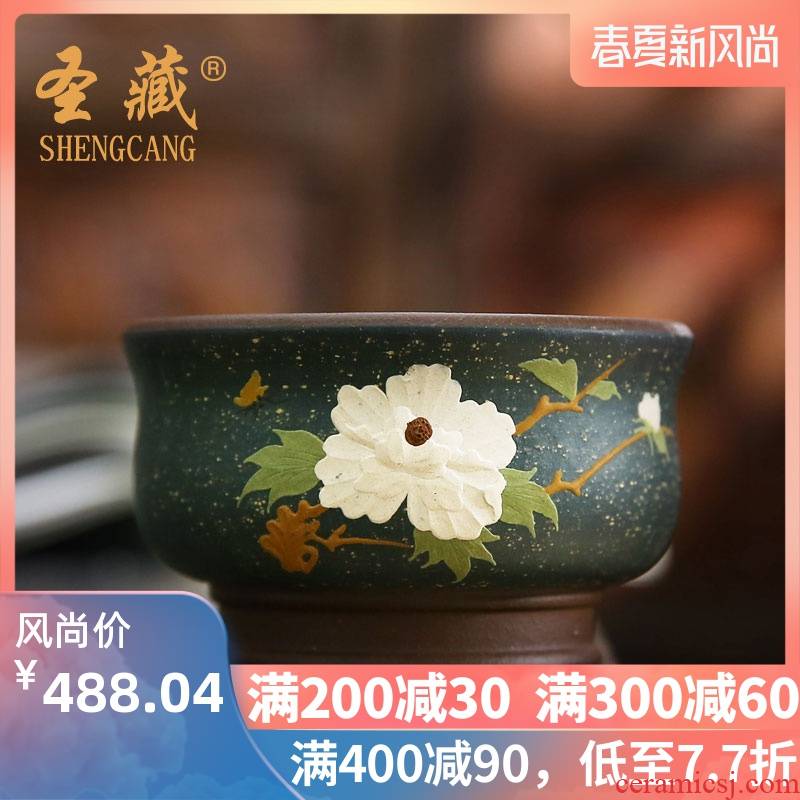 St hiding manual purple sand cup single sample tea cup home master cup of peony tea cup 190266 gift boxes
