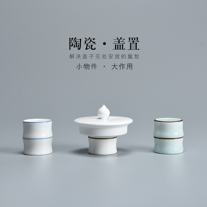 Jun ware ceramic cover rear GaiWanCha lid Joe white porcelain hand - made xuan wen kung fu tea tea accessories bamboo cover