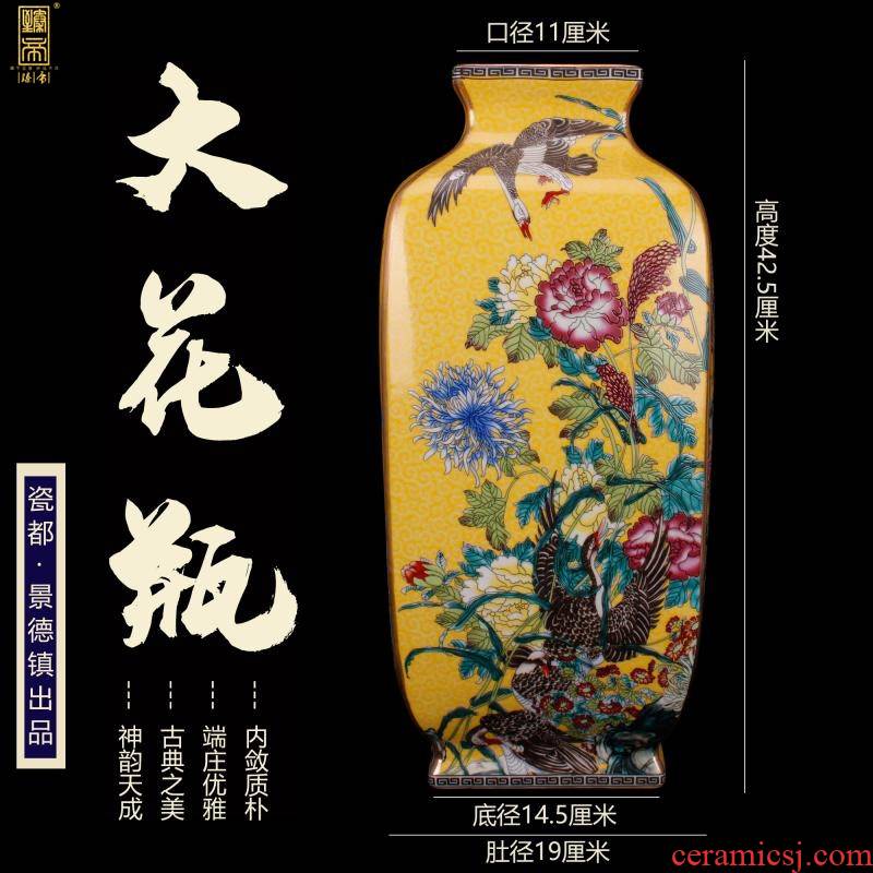 Jingdezhen of large colored enamel vase four bottles of Chinese style household company restaurant fine art vases, furnishing articles