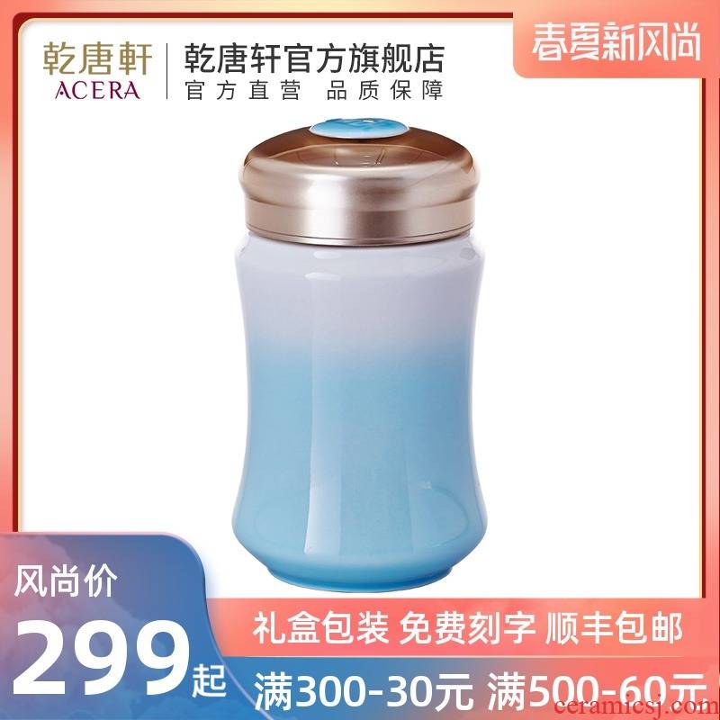 Do Tang Xuan porcelain little smile express cup with creative ceramic keller cup with cover travel creative accompanied cup