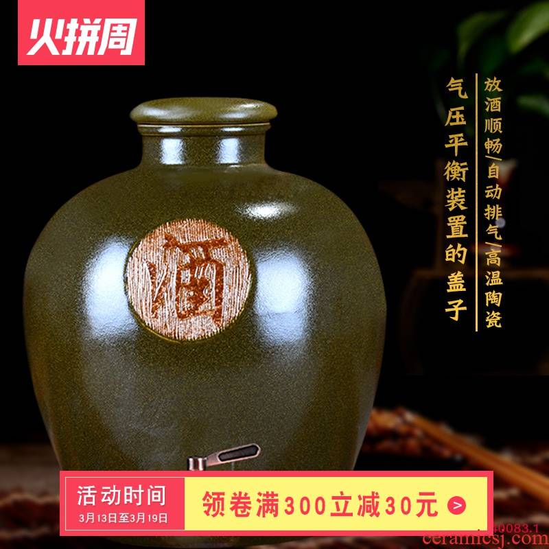 Archaize jars hip flask of jingdezhen ceramic jar 5 jins of 10 jins 20 jins 30 jins 50 kg tap it jugs