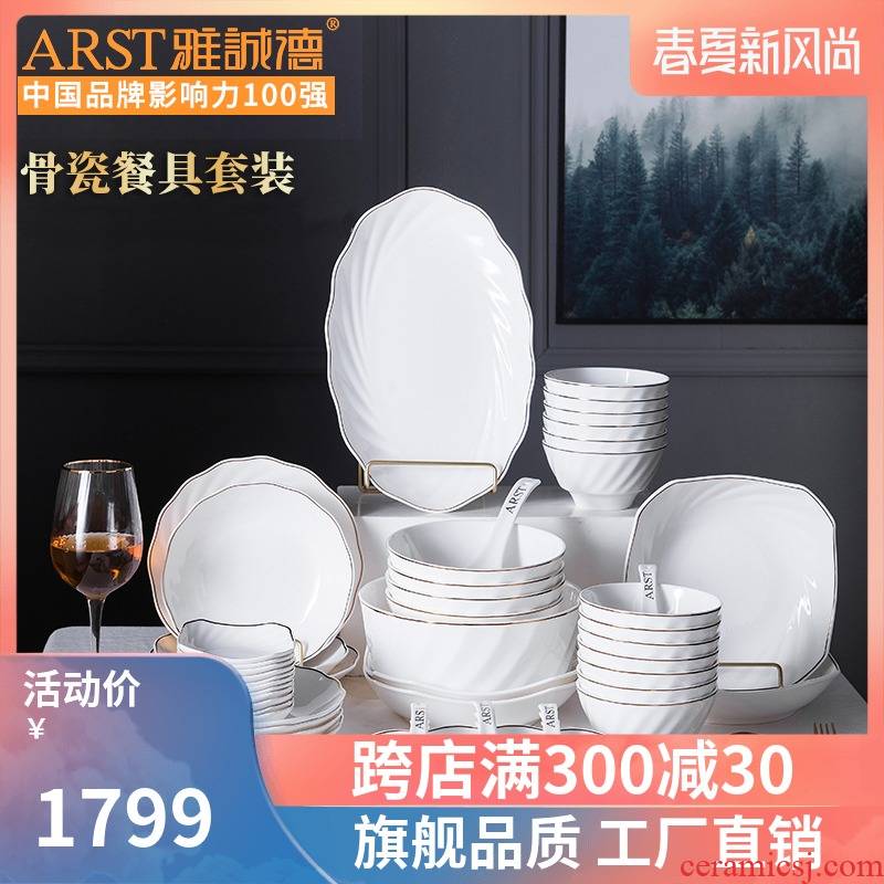 Jas of cheng DE ipads porcelain bowl dish dish outfit household composite ceramic housewarming gift light excessive ipads China tableware European style