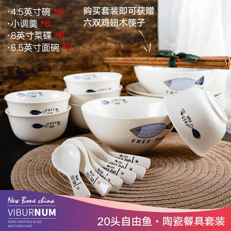 Yao hua tableware suit ceramic dishes suit 20 head contracted dish dish bowl with microwave