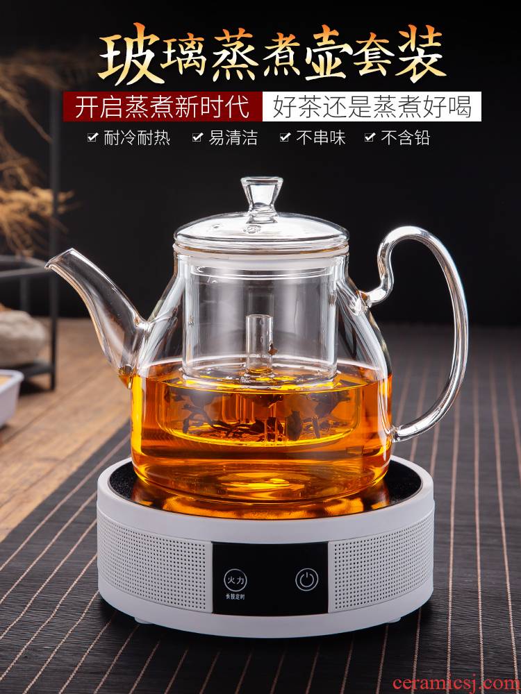 Electric TaoLu suit pot of boiled tea machine small office glass teapot steam steaming tea home cooking pot