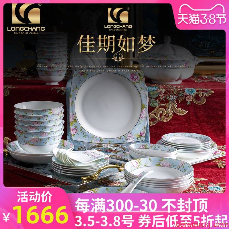 Tangshan etc. Counties ipads porcelain tableware suit 52 luxurious dishes dish head ipads porcelain tableware suit "ritual dream"