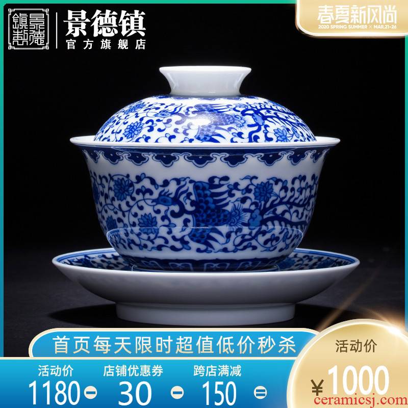 Jingdezhen flagship store of the phoenix wear pattern ceramic hand - made porcelain three tureen tea cups that can collect tea bowl