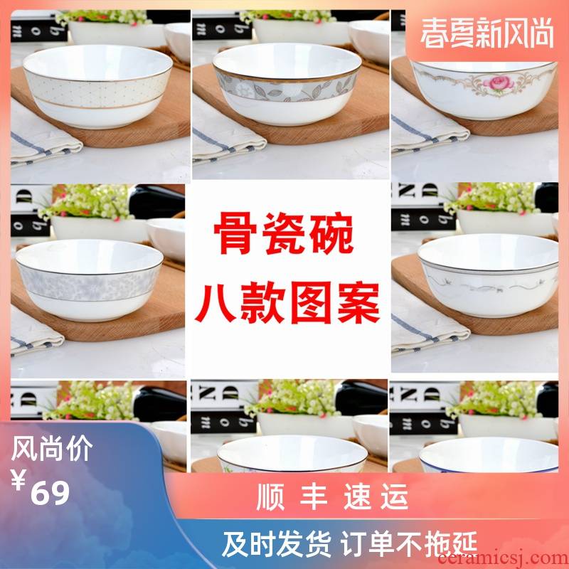 Rice bowls of household ipads bowls 5 inches 10 creative only eat bread and butter of tangshan ceramic bowl ipads porcelain tableware suit to use