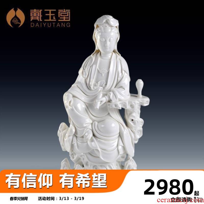Yutang dai dehua white porcelain ceramic its art collection furnishing articles/lean on rock with the guanyin Buddha D20-11