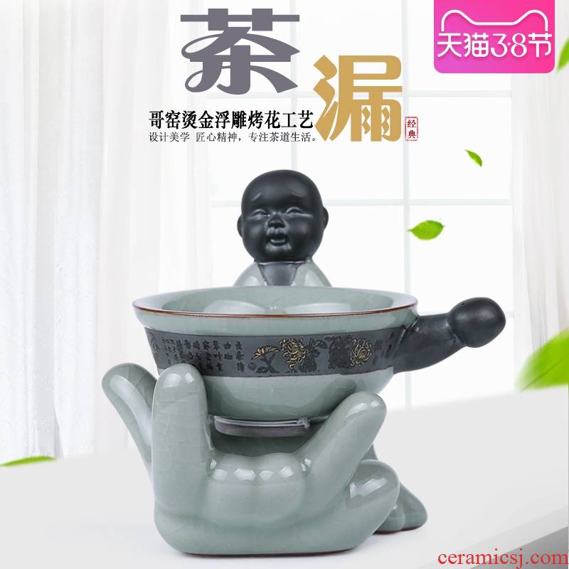 China Qian ceramics filter the set of kung fu tea set your up) tea tea tea elder brother up filter filter