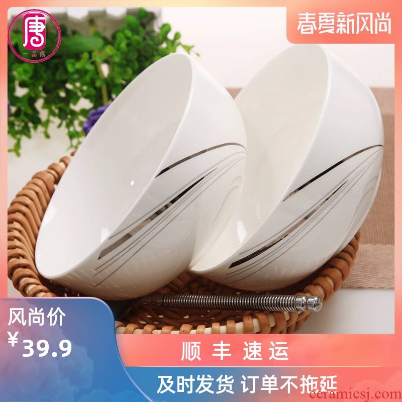 Two pack household rainbow such use contracted large bowl of 7 inches mercifully soup bowl white ipads China salad bowl bowls ceramic rainbow such use