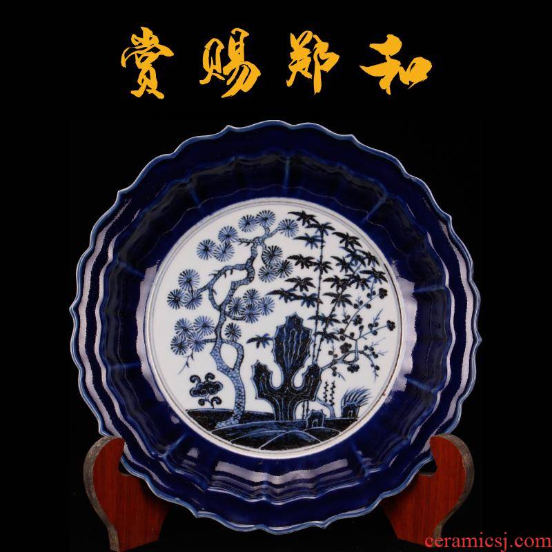 Jingdezhen imitation Ming yongle antique antique old goods furnishing articles reward of zheng he 's blue and white plate of Chinese style restoring ancient ways of handicraft
