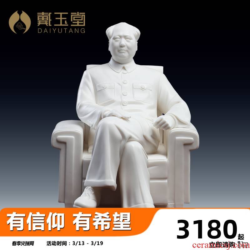 Yutang dai dehua white porcelain chairman MAO put like ceramic figure its MAO 's statute sitting room adornment is placed