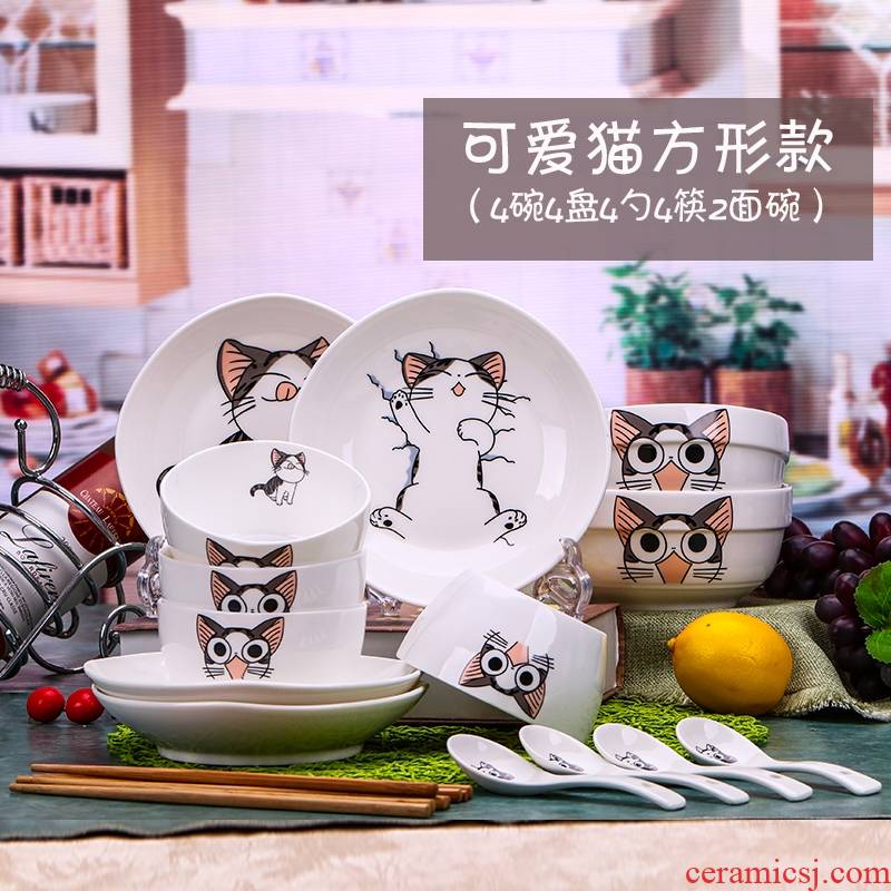 Creator 18 head dishes suit dishes suit jingdezhen domestic Japanese bowls of ipads dish bowl chopsticks tableware tableware