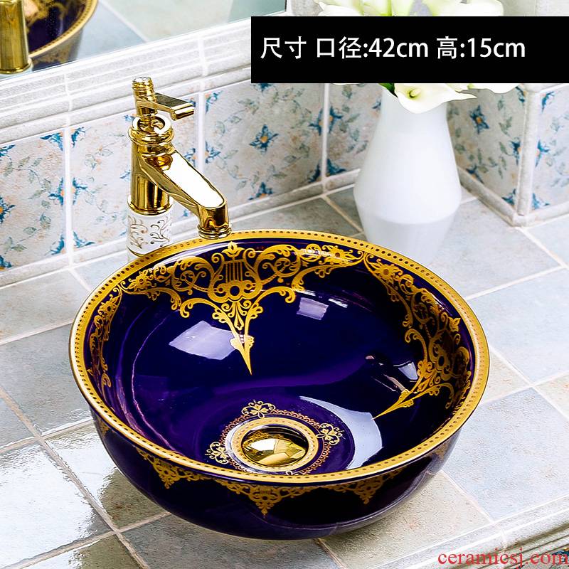 Basin of wash one on jingdezhen ceramic small oval Chinese style household restroom hotel bathroom art the Basin that wash a face