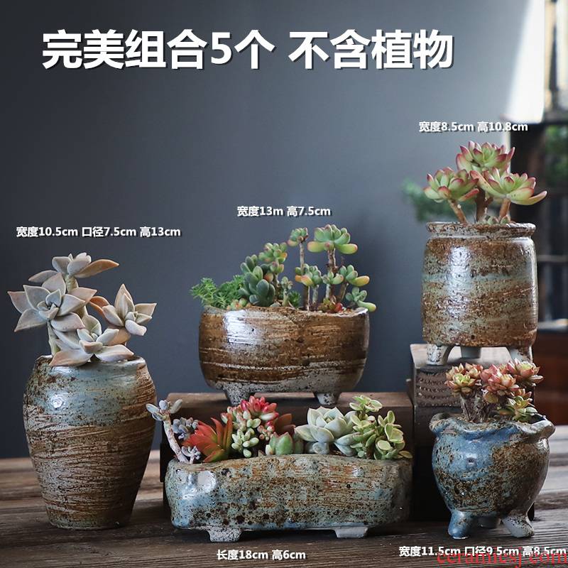 Fleshy retro creative move coarse pottery flowerpot old running the breathable ceramic indoor household meat meat plant large flower pot