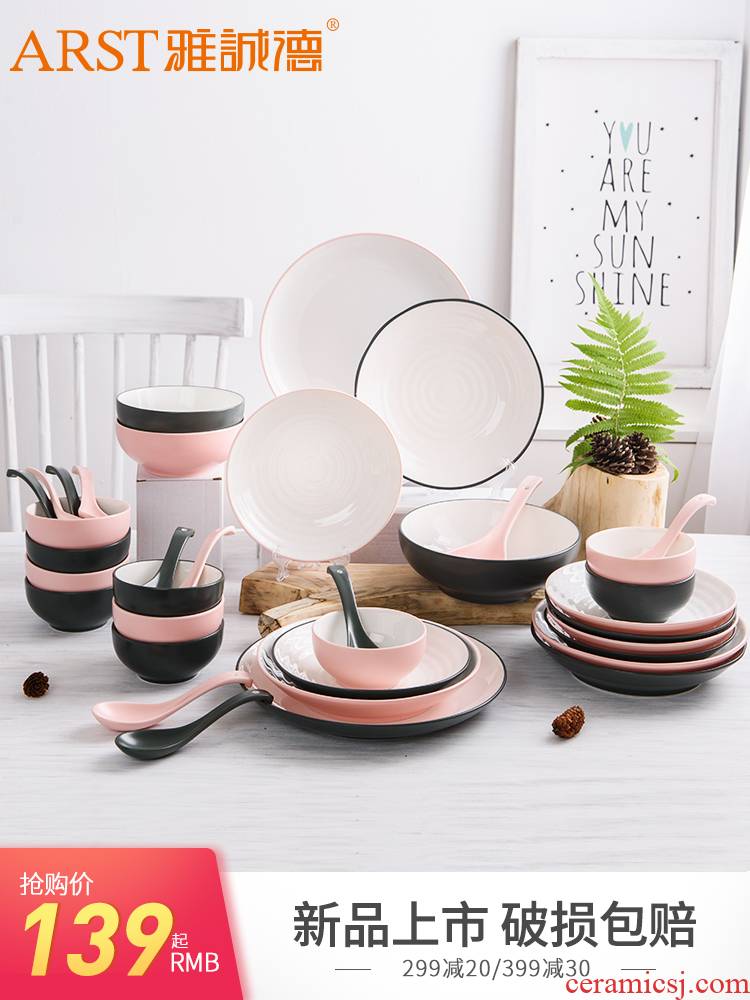 Ya cheng DE dishes suit household Nordic under glaze color 10 European ceramic tableware to eat to use creative dishes