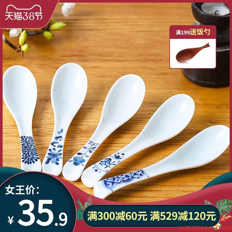 Love make'm blue winds don ceramic spoon, imported from Japan Japanese porcelain spoon, spoon, ladle under glaze color home to take some food