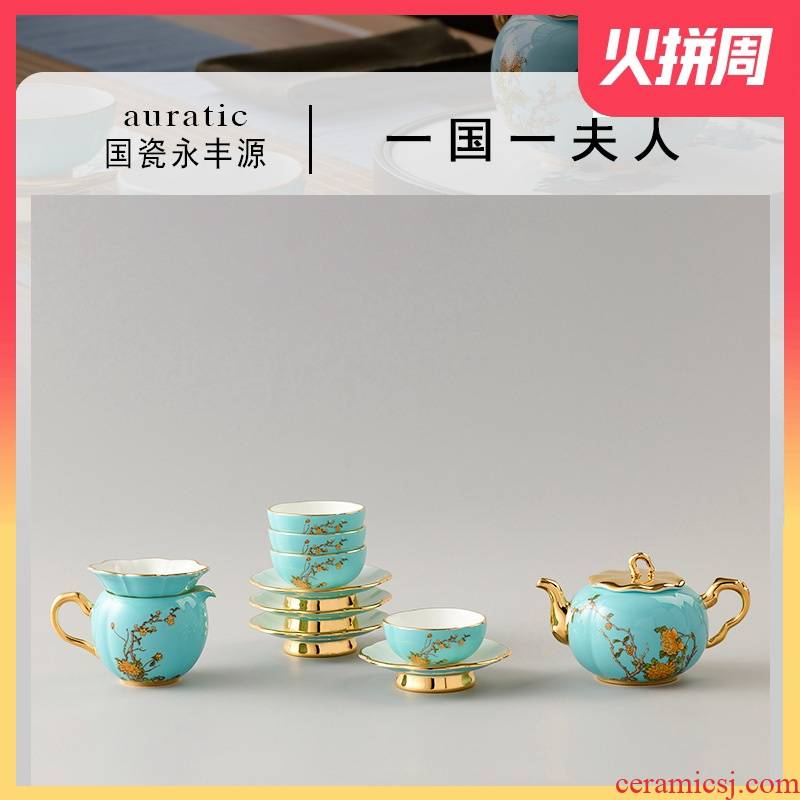 The porcelain yongfeng source lady 12 head tea sets Chinese wind cup household porcelain tea set ceramic cup contracted