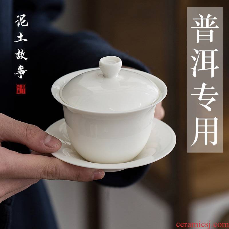 3 to Lard white face tureen pu 'er tureen kung fu tea set dehua ceramic tea bowl