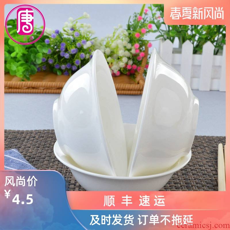 Yipin tang, pure white household small bowl ipads porcelain porringer ceramic dip bowl