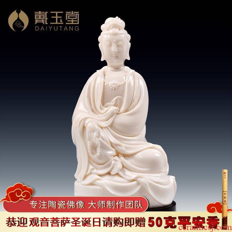 Yutang dai Lin Luyang as dehua white porcelain art furnishing articles/8 inches by futon guanyin lard white D01-036