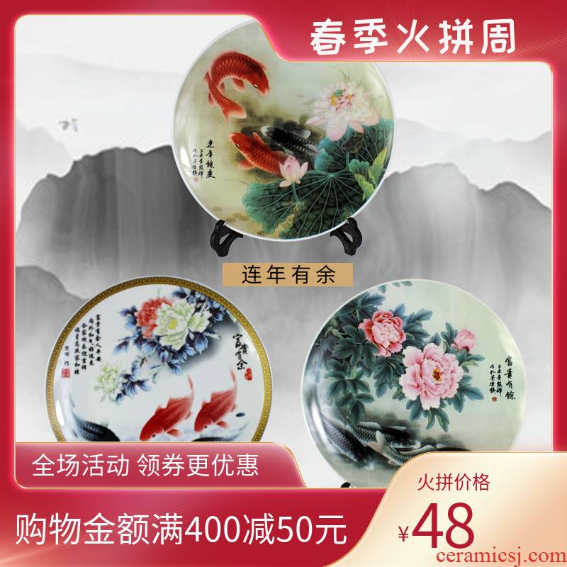 Child Chinese Jingdezhen ceramics hanging plate sitting room place peony fish rich ancient frame decoration craftsman household