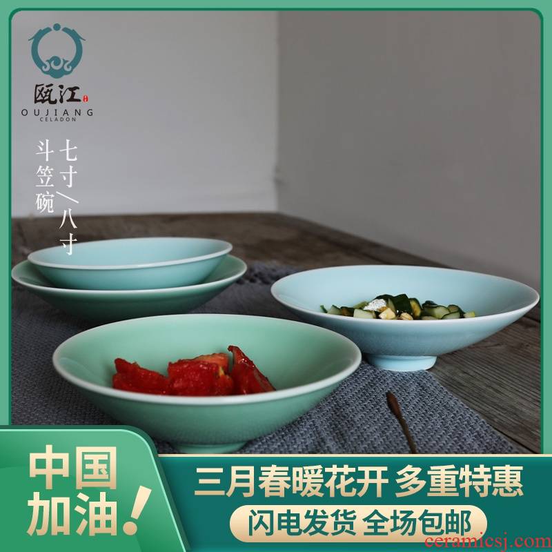 Oujiang longquan celadon hat to use tableware ceramics creative 7 inch/8 inch rainbow such use ceramic wine bowl of melon and fruit dish