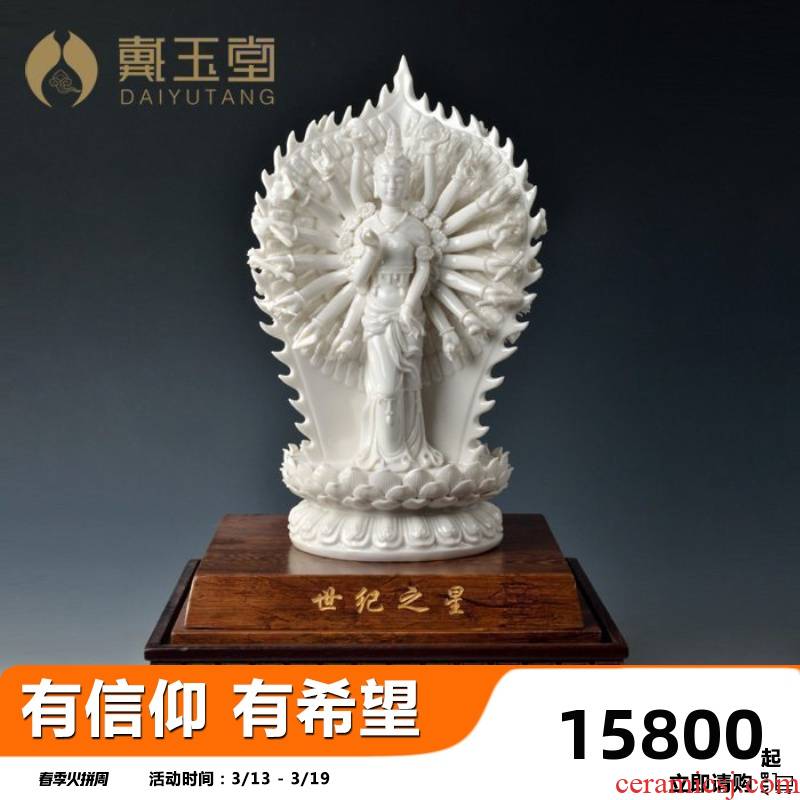 Yutang dai of guanyin bodhisattva figure of Buddha enshrined furnishing articles dehua white porcelain Su Xianzhong master of its art