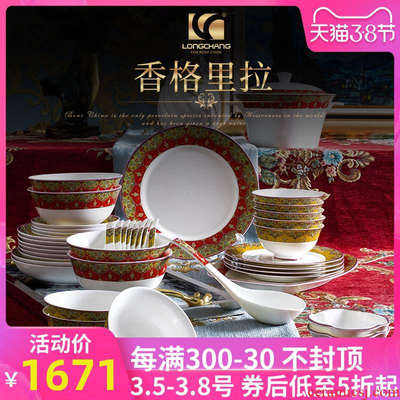 Tangshan etc. Counties ipads porcelain tableware shangri - la sets 42 luxurious dishes plate ipads porcelain tableware suit
