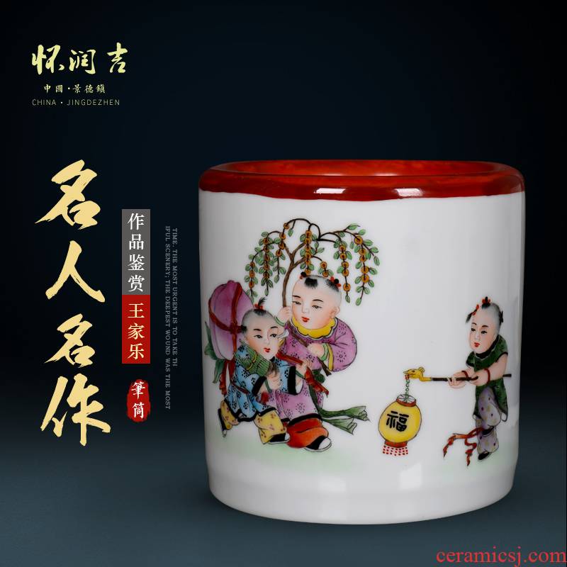 Jingdezhen hand - made vases, four treasures brush pot hand draw claborate - style painting the lad ceramic brush pot office furnishing articles