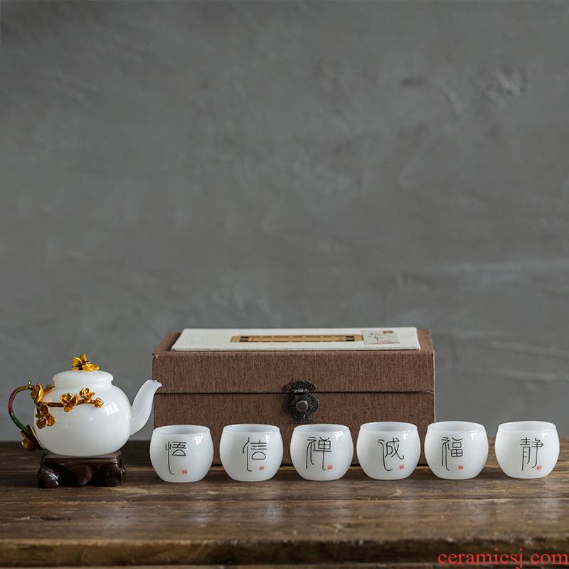 Zhuo royal kung fu tea set a pot of six cups of dehua white suet China glaze with gold jade porcelain office home