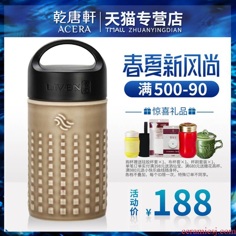 Do Tang Xuan porcelain oasis travel cup with single layer ceramic tea office portable mini water cup men 's