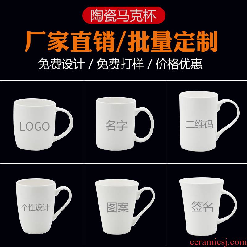 The Custom glass printed logo creative ceramic keller cup Custom - made gift cup advertising cup commemorative mugs lettering