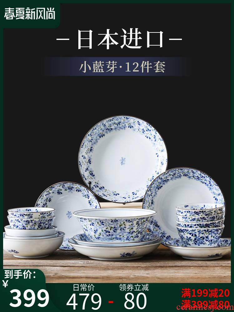 Small bluetooth household ceramics cutlery Japanese - style suit 】 【 dishes dishes to eat the foot bowl of tableware, wedding gifts