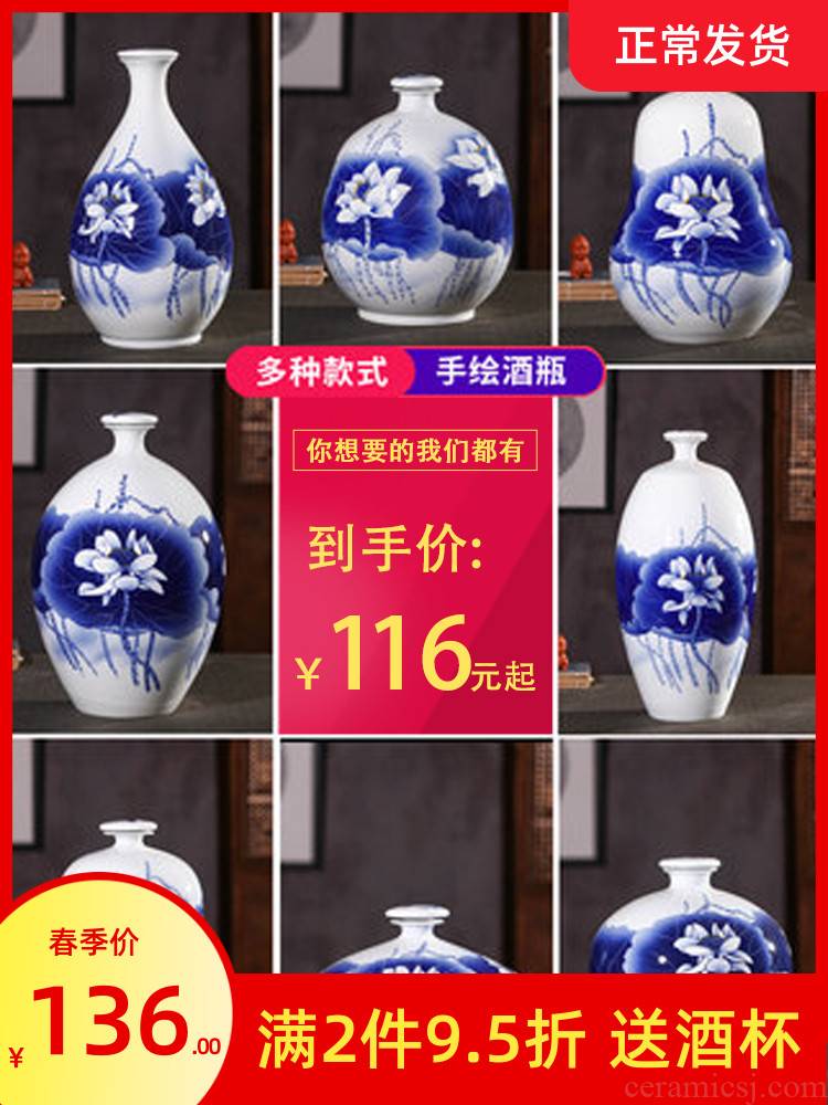 Jingdezhen ceramic bottle hand - made jars 3 jins 5 jins of blue and white porcelain decoration collection 10 jins wine mercifully it hip flask