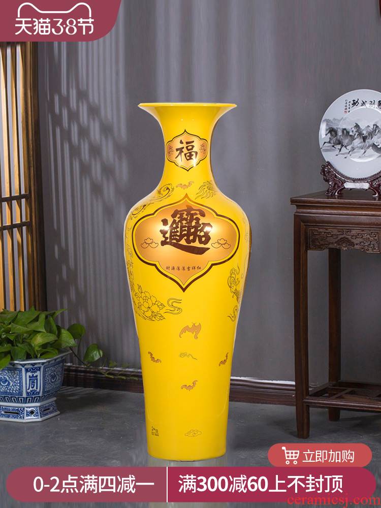 Jingdezhen ceramic yellow a thriving business of large vases, Chinese style living room decorations to heavy office furnishing articles