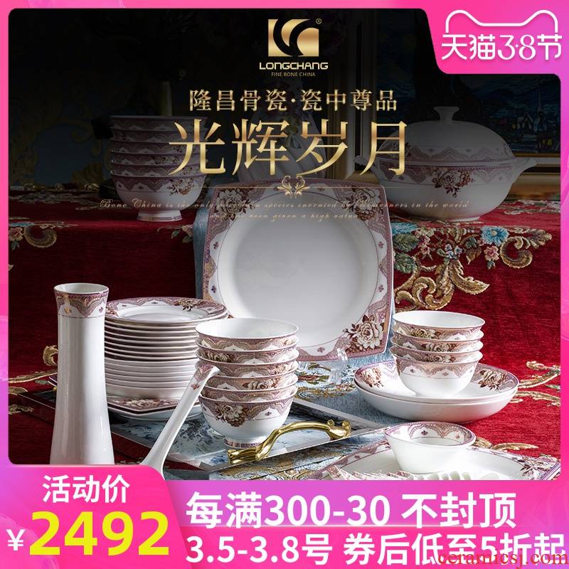 Etc. Counties cutlery set dishes 52 glory days head ipads bowls disc suit European ipads porcelain tableware dishes