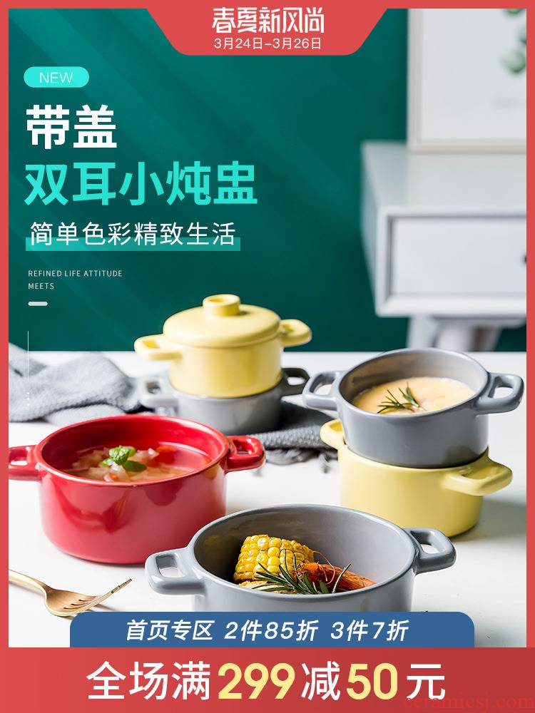 Baby custard household steaming bowl of chicken Baby's small steamed egg bowl with cover ears Nordic stew ceramic soup bowl