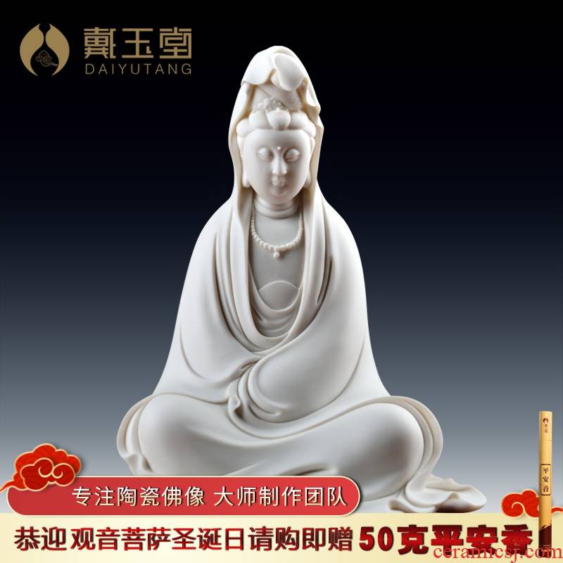 Yutang dai dehua white porcelain master Liu Mingzhi its art guanyin bodhisattva furnishing articles/quiet (small)