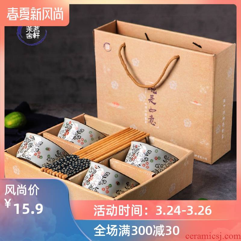 Japanese under glaze color porcelain tableware chopsticks sets of household eat rice bowl gift gift boxes express it in rice bowls soup bowl