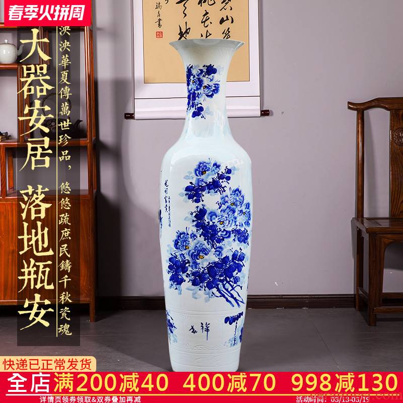Jingdezhen ceramics manual hand - made peony of large blue and white porcelain vase of new Chinese style sitting room adornment is placed