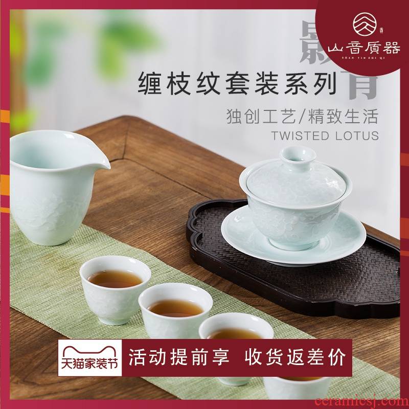 Mountain sound was suit household kung fu tea set contracted jingdezhen ceramic tureen tea tray cups tea gift boxes