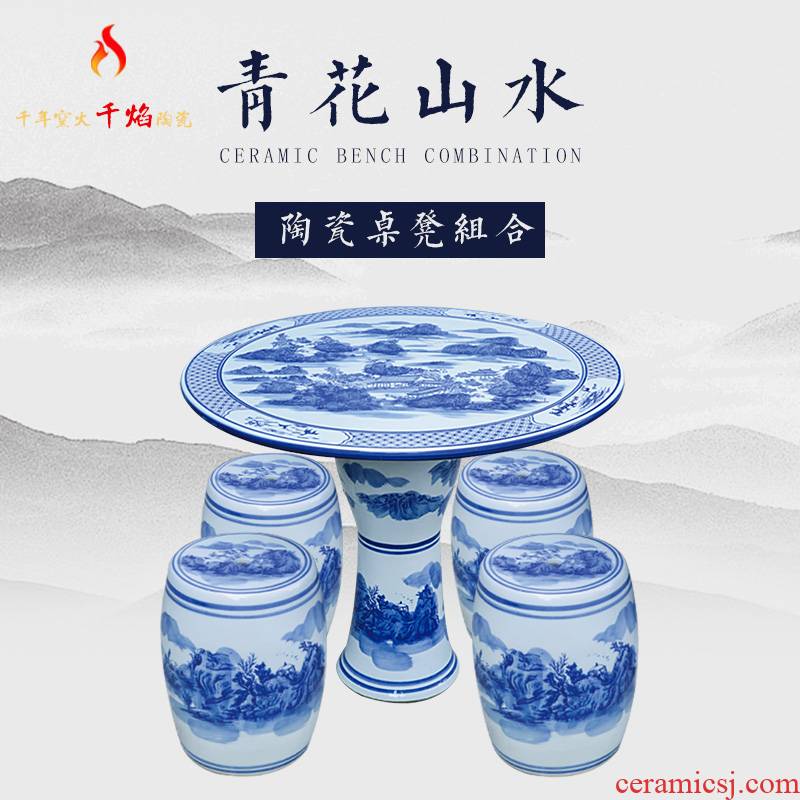Jingdezhen ceramic table who suit round - table archaize is suing courtyard garden chairs and tables hand - made scenery of blue and white porcelain