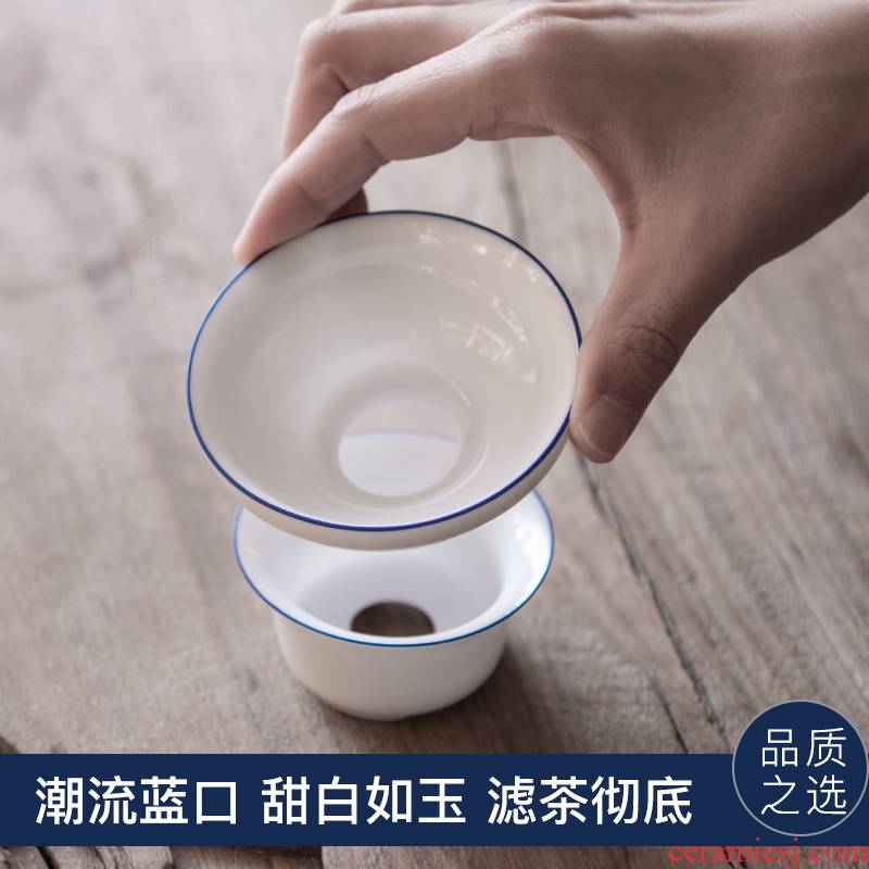Wynn hui ceramic) filter filter filter creative fruit tea tea tea every tea tea tea separation